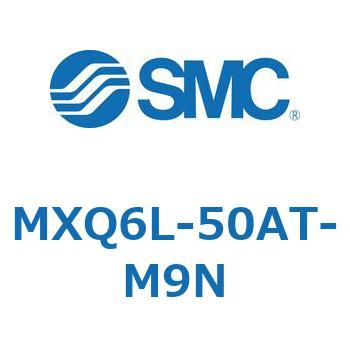 エアスライドテーブル (MXQ6L-50～) SMC