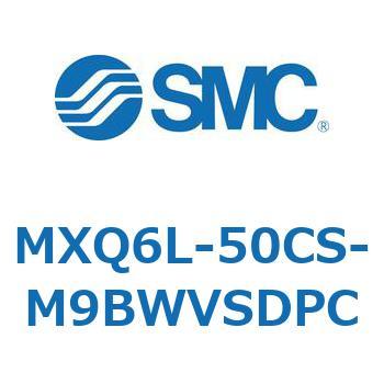 エアスライドテーブル (MXQ6L-50～) SMC