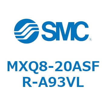 MXQ8-20ASFR-A93VL エアスライドテーブル (MXQ8-20A～) 1個 SMC 【通販