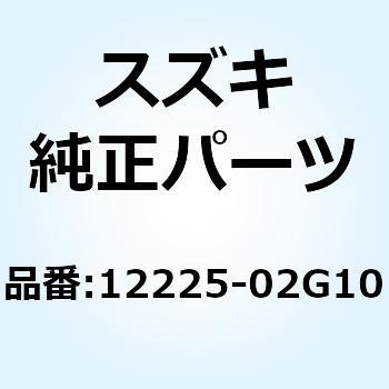ベアリング，ピストンピン 12225-02G10-000 スズキ