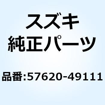 レバー，クラッチ 57620-49111-000 スズキ