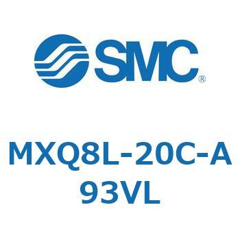 エアスライドテーブル (MXQ8L-20C～) SMC