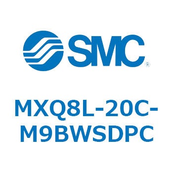 エアスライドテーブル (MXQ8L-20C～) SMC
