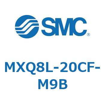 エアスライドテーブル (MXQ8L-20C～) SMC