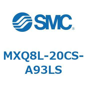 エアスライドテーブル (MXQ8L-20C～) SMC