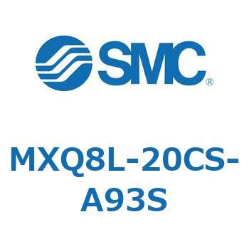エアスライドテーブル (MXQ8L-20C～) SMC