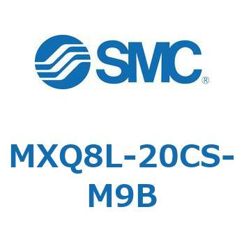 エアスライドテーブル (MXQ8L-20C～) SMC