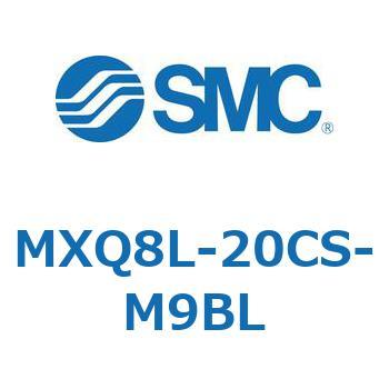 エアスライドテーブル (MXQ8L-20C～) SMC