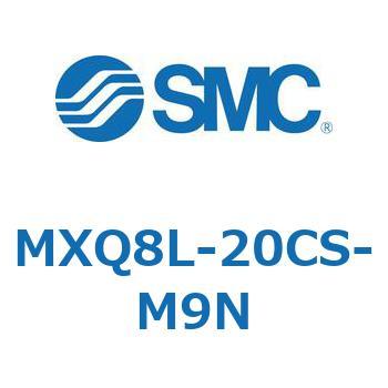 エアスライドテーブル (MXQ8L-20C～) SMC