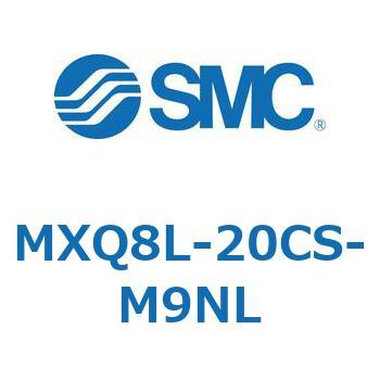 エアスライドテーブル (MXQ8L-20C～) SMC