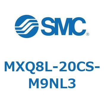 エアスライドテーブル (MXQ8L-20C～) SMC