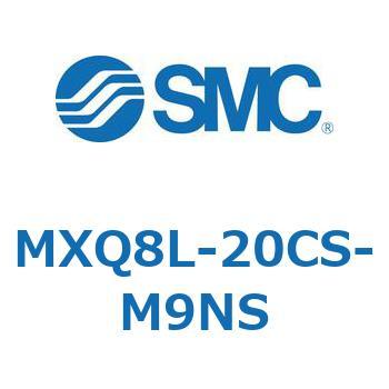 エアスライドテーブル (MXQ8L-20C～) SMC