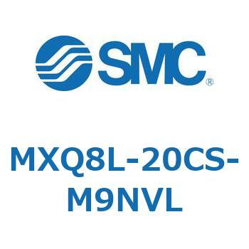 エアスライドテーブル (MXQ8L-20C～) SMC