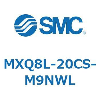 エアスライドテーブル (MXQ8L-20C～) SMC