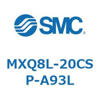 エアスライドテーブル (MXQ8L-20C～) SMC