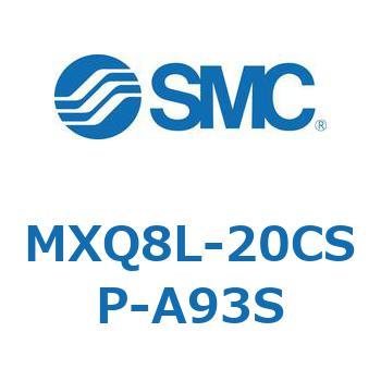 エアスライドテーブル (MXQ8L-20C～) SMC