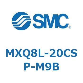 エアスライドテーブル (MXQ8L-20C～) SMC