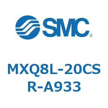 エアスライドテーブル (MXQ8L-20C～) SMC