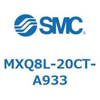 エアスライドテーブル (MXQ8L-20C～) SMC