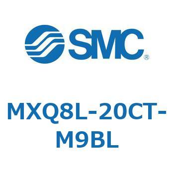 エアスライドテーブル (MXQ8L-20C～) SMC