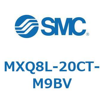 エアスライドテーブル (MXQ8L-20C～) SMC