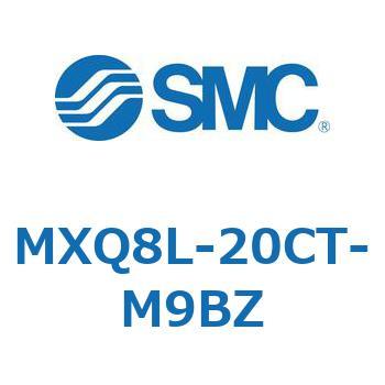 エアスライドテーブル (MXQ8L-20C～) SMC
