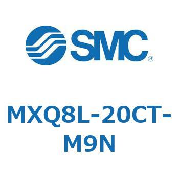 エアスライドテーブル (MXQ8L-20C～) SMC
