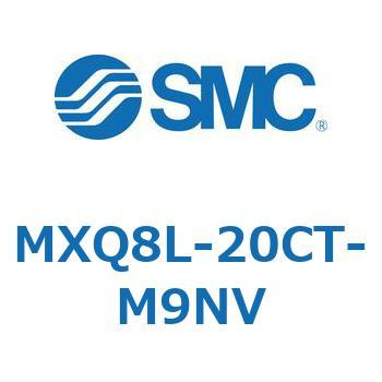 エアスライドテーブル (MXQ8L-20C～) SMC