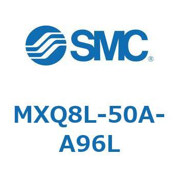 MXQ8L-50A-A96L エアスライドテーブル (MXQ8L-50A～) 1個 SMC 【通販モノタロウ】