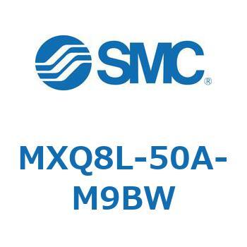 MXQ8L-50A-M9BW �G�A�X���C�h�e�[�u�� (MXQ8L-50A�`) SMC 24972184