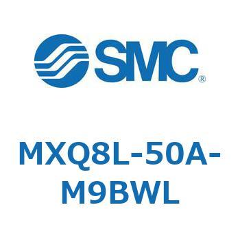 MXQ8L-50A-M9BWL �G�A�X���C�h�e�[�u�� (MXQ8L-50A�`) SMC 24972193