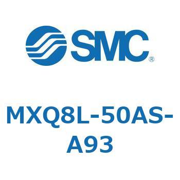 MXQ8L-50AS-A93 �G�A�X���C�h�e�[�u�� (MXQ8L-50A�`) SMC 24972324