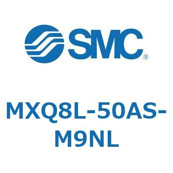 MXQ8L-50AS-M9NL �G�A�X���C�h�e�[�u�� (MXQ8L-50A�`) SMC 24972482