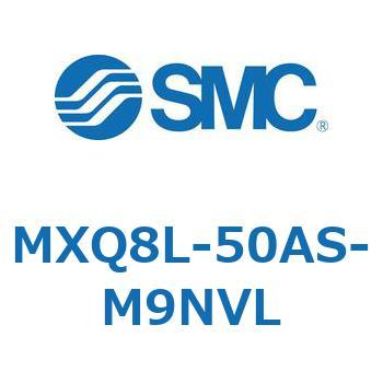 MXQ8L-50AS-M9NVL �G�A�X���C�h�e�[�u�� (MXQ8L-50A�`) SMC 24972491