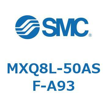 MXQ8L-50ASF-A93 �G�A�X���C�h�e�[�u�� (MXQ8L-50A�`) SMC 24972516