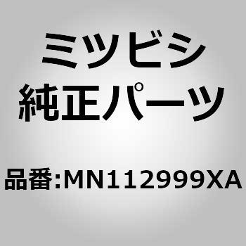 (MN11)パネル，インスツルメント ミツビシ