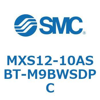エアスライドテーブル(MXS12-10A～) SMC