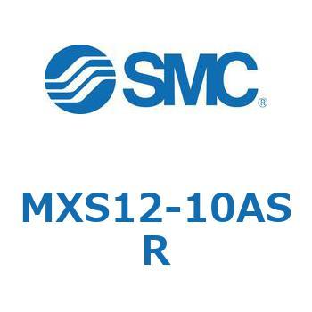 エアスライドテーブル(MXS12-10A～) SMC