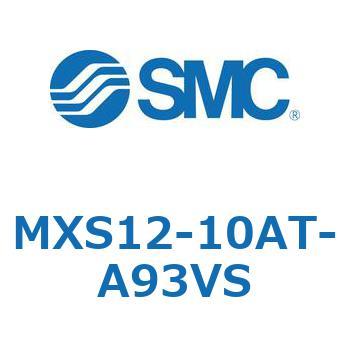 エアスライドテーブル(MXS12-10A～) SMC