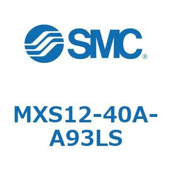 エアスライドテーブル(MXS12-40～) SMC
