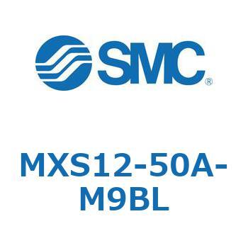 エアスライドテーブル(MXS12-50A～) SMC