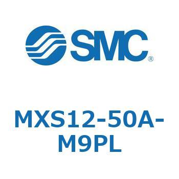 エアスライドテーブル(MXS12-50A～) SMC