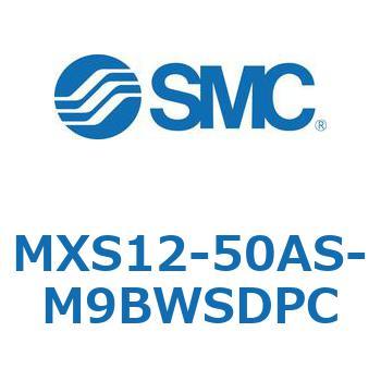 エアスライドテーブル(MXS12-50A～) SMC
