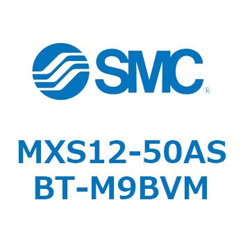 エアスライドテーブル(MXS12-50A～) SMC
