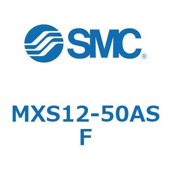 エアスライドテーブル(MXS12-50A～) SMC