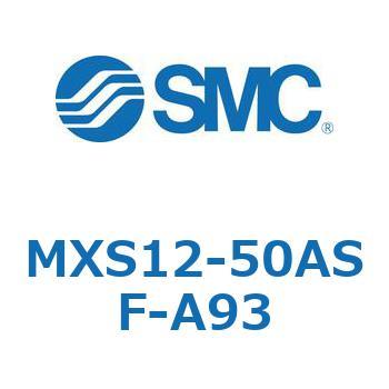 エアスライドテーブル(MXS12-50A～) SMC