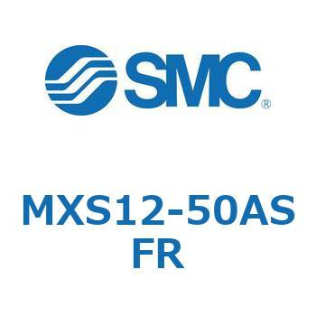 エアスライドテーブル(MXS12-50A～) SMC