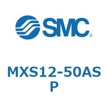 エアスライドテーブル(MXS12-50A～) SMC