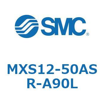 エアスライドテーブル(MXS12-50A～) SMC