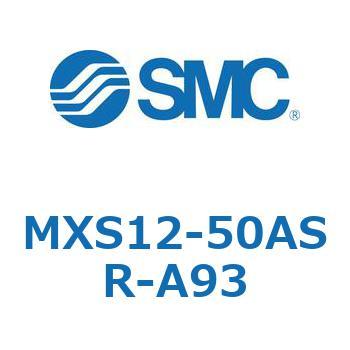 エアスライドテーブル(MXS12-50A～) SMC